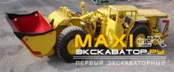 Погрузочно-доставочные машины, ПДМ Corum Group ПД-8В
