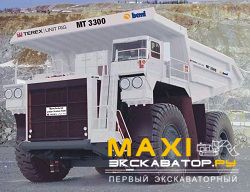 Карьерные самосвалы внедорожные BEML MT3300
