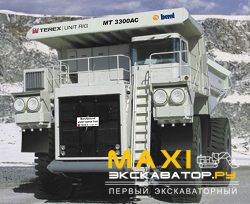 Карьерные самосвалы внедорожные BEML MT3300AC