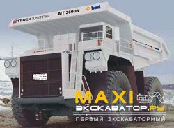 Карьерные самосвалы внедорожные BEML MT3600