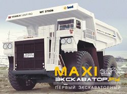 Карьерные самосвалы внедорожные BEML MT3700