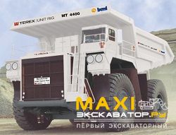Карьерные самосвалы внедорожные BEML MT4400
