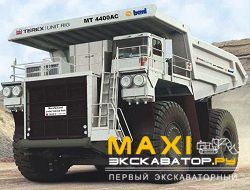 Карьерные самосвалы внедорожные BEML MT4400AC