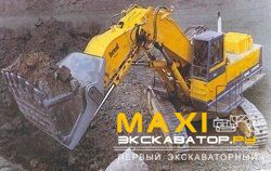 Карьерные экскаваторы гидравлические BEML BE1000-1