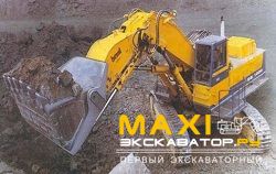Карьерные экскаваторы гидравлические BEML BE1000E