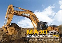 Карьерные экскаваторы гидравлические Case CX800B