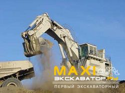Карьерные экскаваторы гидравлические Liebherr R 995