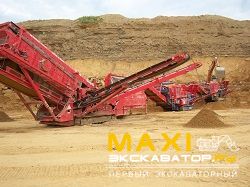 Роторные дробилки Terex-Finlay I-110