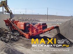 Роторные дробилки Terex-Finlay I-110RS