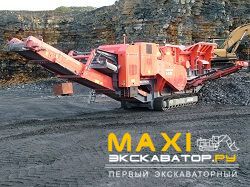 Роторные дробилки Terex-Finlay I-130