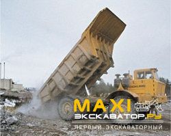 Карьерные самосвалы внедорожные Kockum 442B