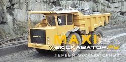 Карьерные самосвалы внедорожные Kockum 445