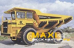 Карьерные самосвалы внедорожные Kockum 540RB