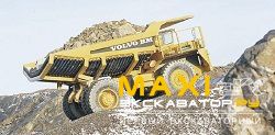 Карьерные самосвалы внедорожные Volvo BM Kockum 540RB
