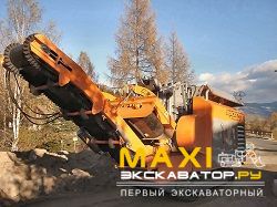 Прочие дробилки Rockster R700 TR