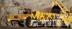 Шарнирно-сочлененные самосвалы BM-Volvo DR 860T