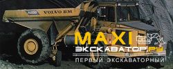 Шарнирно-сочлененные самосвалы Volvo BM A25B 4x4
