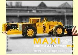 Погрузочно-доставочные машины, ПДМ Fadroma LK1A