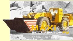 Погрузочно-доставочные машины, ПДМ Fadroma LK2ACD