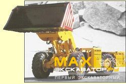 Погрузочно-доставочные машины, ПДМ Fadroma LK2NCW