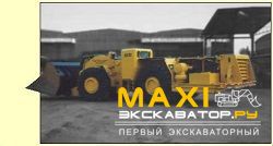 Погрузочно-доставочные машины, ПДМ Fadroma LK5A