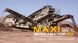 Грохоты Astec FNG 2512K