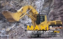 Карьерные экскаваторы гидравлические Caterpillar 5090B