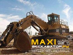 Карьерные экскаваторы гидравлические Caterpillar 5130