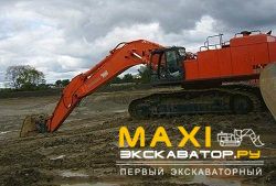 Карьерные экскаваторы гидравлические Hitachi ZX850