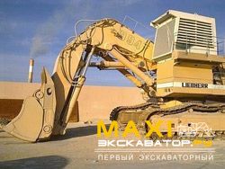 Карьерные экскаваторы гидравлические Liebherr R 994
