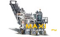 Фрезерные комбайны Wirtgen 2500SM