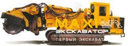 Фрезерные комбайны Vermeer T1255TL