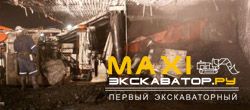 Проходческие комбайны Sandvik MB 300