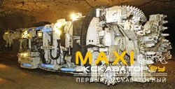 Проходческие комбайны Sandvik MF 320