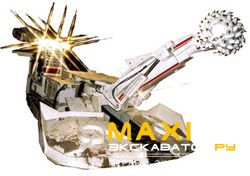 Проходческие комбайны Sandvik MR 520 (Alpine Miner AM 85)