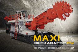 Проходческие комбайны Sandvik MT 520