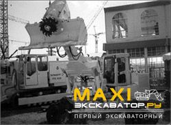 Проходческие комбайны TEREX-SCHAEFF 2000 CLD