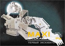 Проходческие комбайны TEREX-SCHAEFF ITC 312 H1
