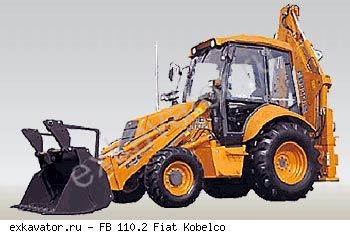 Экскаваторы-погрузчики Fiat Kobelco FB 110.2 
