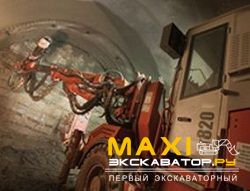 Буровые установки Sandvik DT820