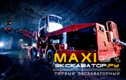 Буровые установки Sandvik DT1230