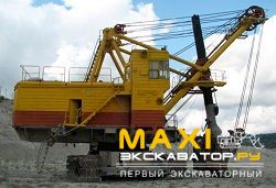 Экскаваторы ЭКГ УЗГО ЭКГ-6,3УС