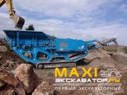 Щековые дробилки Terex Pegson XR400S