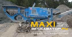 Щековые дробилки Terex Pegson HN250