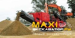 Конусные дробилки Maximus C36