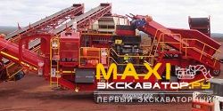Конусные дробилки Maximus C48