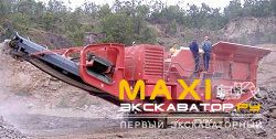 Щековые дробилки Maximus J43