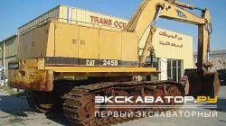 Гусеничные экскаваторы Caterpillar 245B