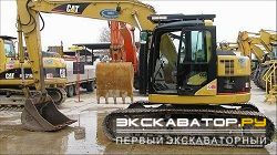 Гусеничные экскаваторы Caterpillar 314C CR