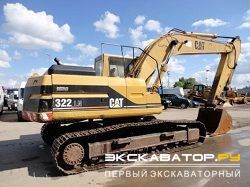 Гусеничные экскаваторы Caterpillar 322LN